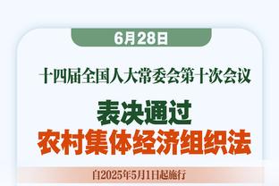 曼晚评分：阿马德9分最高，安东尼、梅努、B费获评8分