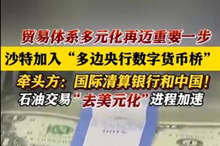 ?这才5个月！奥纳纳本赛季31场正式比赛，已丢50球