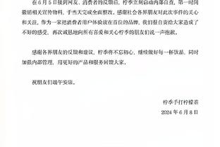 萨内不满变阵？图赫尔：他需时间消化不喜欢的东西，别小题大做了