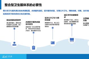 188金宝搏官方下载截图3